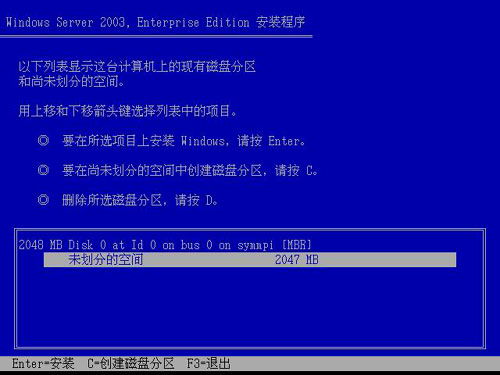 Windows Server操作系统安装教程 从零开始搭建服务器系统