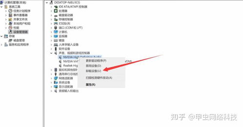 电脑系统重装后没有声音怎么办？Win10系统电脑重装后没声音解决方法