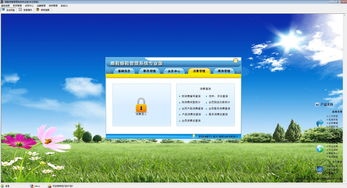 宏达擦鞋修鞋管理系统 免费官方下载与计算机系统服务指南